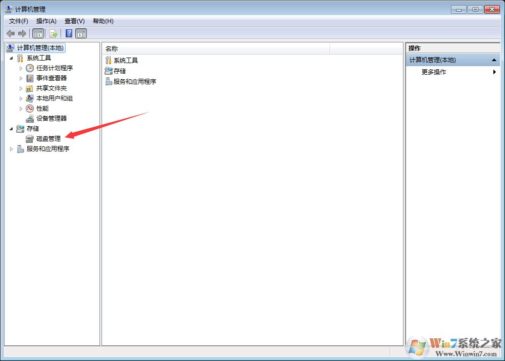 win7硬盤(pán)分區(qū)刪除教學(xué)（如何刪除win7分區(qū)硬盤(pán)）