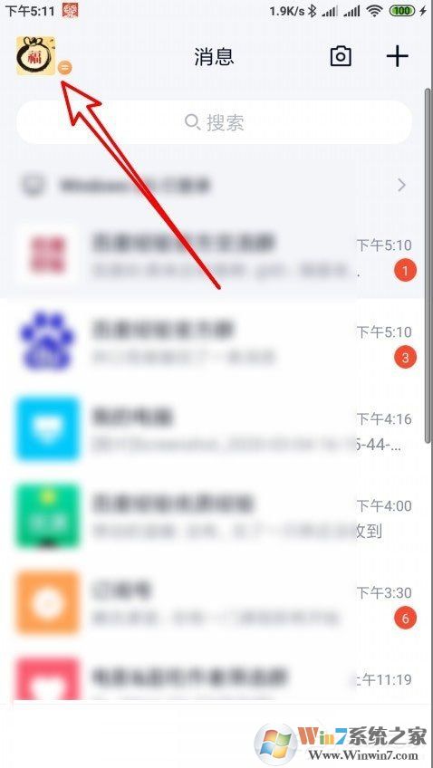 QQ隨心貼在哪里？手機QQ隨心貼打開方法介紹
