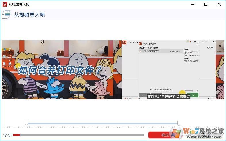 怎么把視頻做成GIF動態(tài)圖？一個軟件幫你搞定