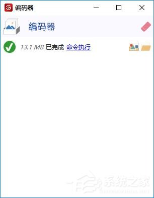 怎么把視頻做成GIF動態(tài)圖？一個軟件幫你搞定