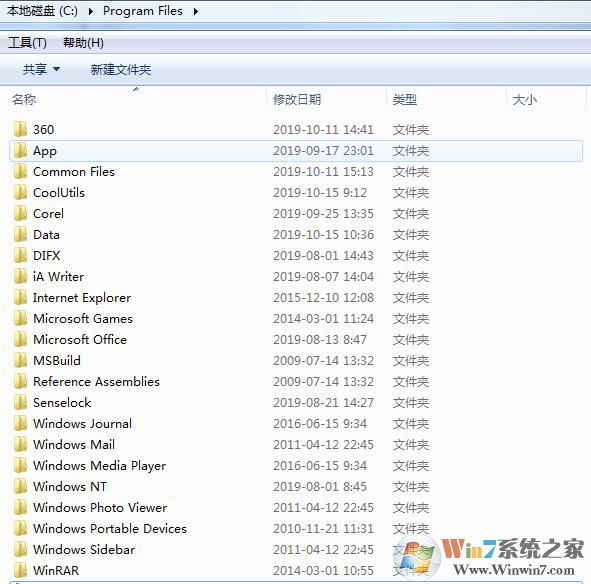 C盤(pán)空間不夠用？清理C盤(pán)空間詳細(xì)教程