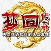 Backmir修改器下載_夢回傳奇修改器綠色版