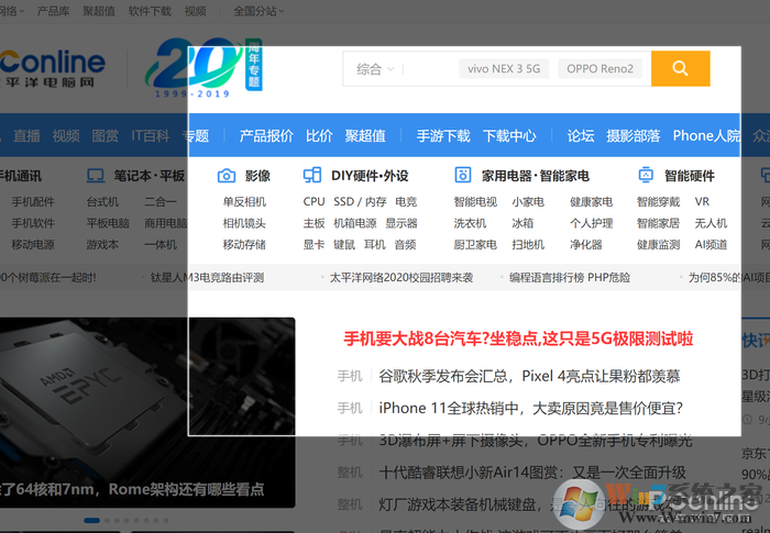 還在用qq截圖嗎？現(xiàn)在就來告訴你Win10自帶截圖有多好用