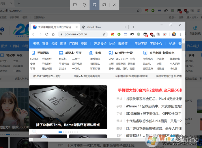 還在用qq截圖嗎？現(xiàn)在就來告訴你Win10自帶截圖有多好用