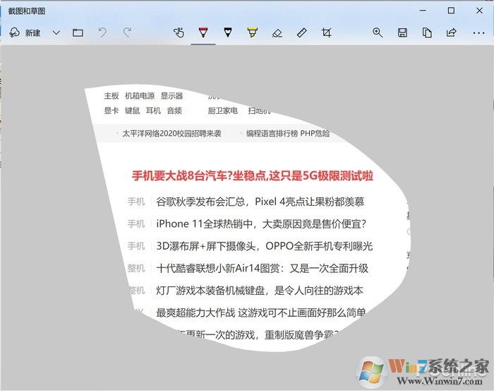 還在用qq截圖嗎？現(xiàn)在就來告訴你Win10自帶截圖有多好用