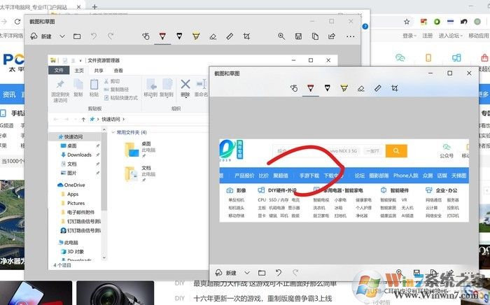 還在用qq截圖嗎？現(xiàn)在就來告訴你Win10自帶截圖有多好用