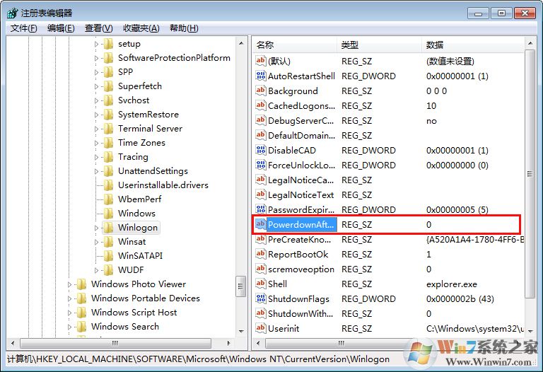 Win7關(guān)機(jī)后又自動重啟怎么辦？電腦關(guān)機(jī)后自動重啟解決方法簡述