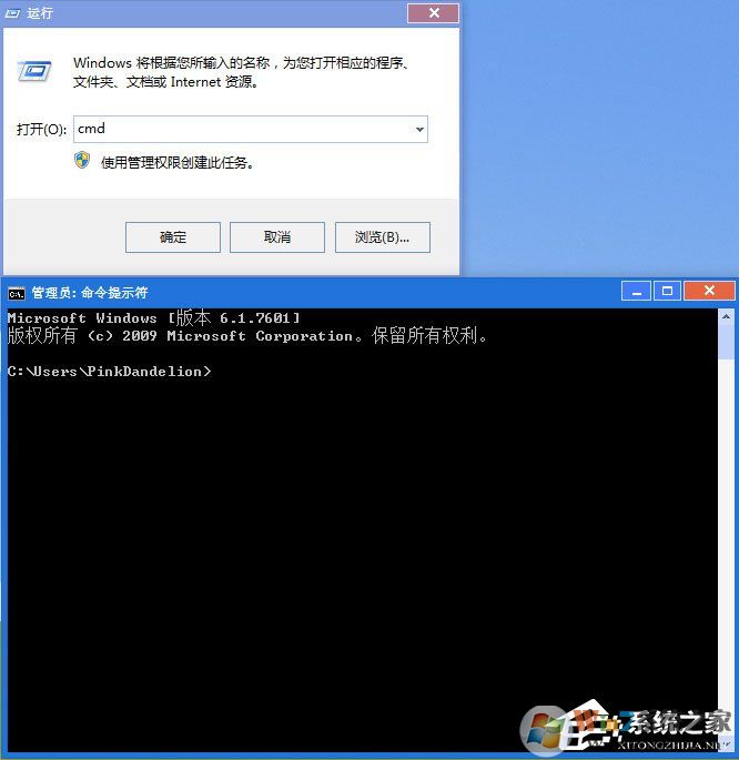 怎么刪除Win7隧道適配器？Win7刪除隧道適配器教程