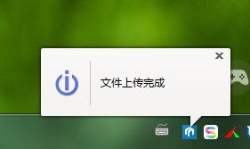 WPS怎么上傳文件到云文檔？WPS上傳文件到云文檔的方法教程