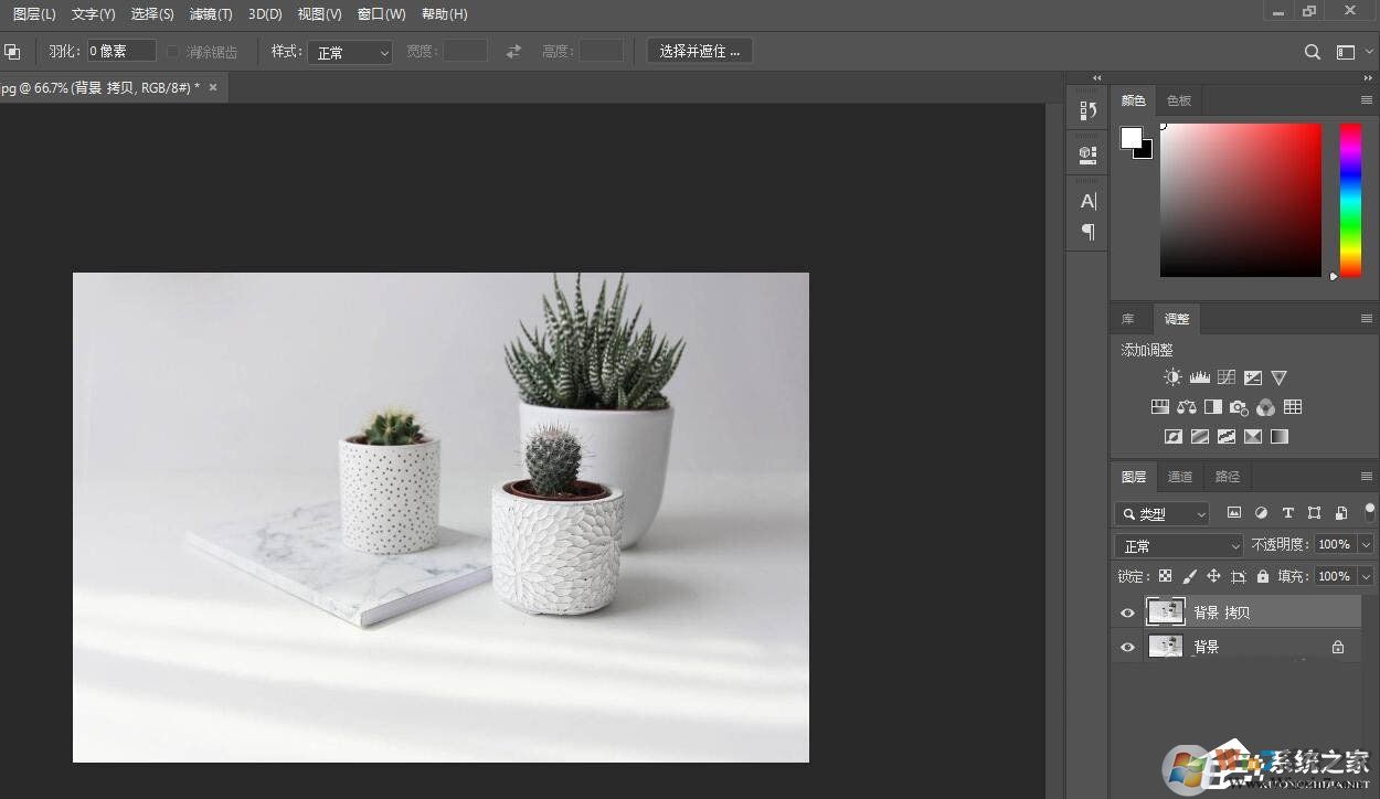 ps實現(xiàn)粉色調(diào)效果教學方法