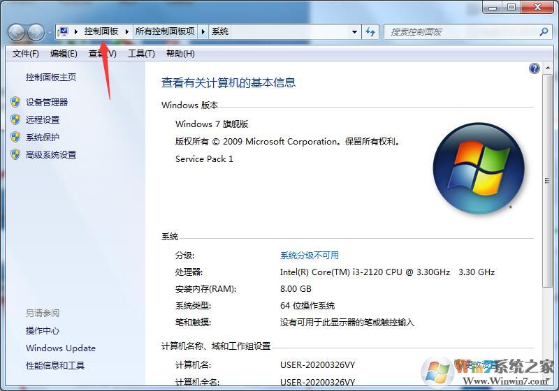 Win7升級Win10會不會丟失數(shù)據(jù)？詳細解答win7升級win10數(shù)據(jù)是否丟失問題