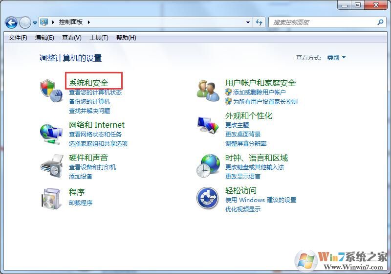 Win7升級Win10會不會丟失數(shù)據(jù)？詳細解答win7升級win10數(shù)據(jù)是否丟失問題