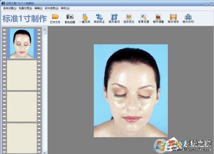 證照之星怎么改善證件照人物面部油光？