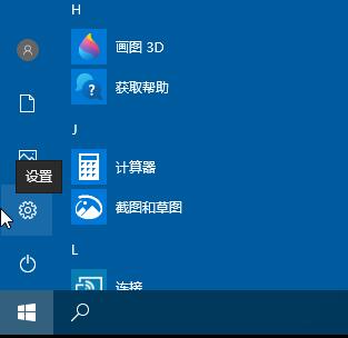 怎么開(kāi)啟win10系統(tǒng)中的顏色過(guò)濾？win10顏色過(guò)濾開(kāi)啟教程