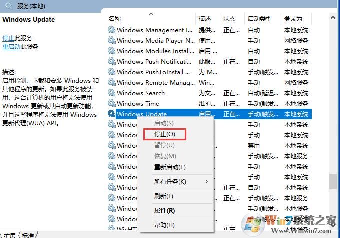 Win10系統(tǒng)更新失敗提示重啟安裝更新怎么辦？