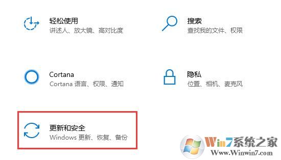 Win10系統(tǒng)更新失敗提示重啟安裝更新怎么辦？