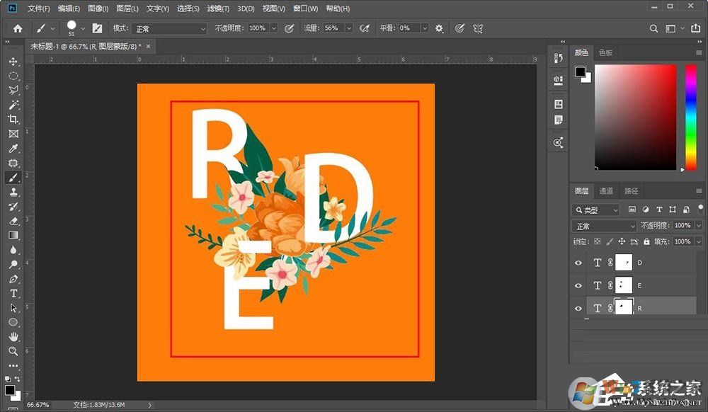 photoshop怎么制作穿插效果的海報(bào)藝術(shù)字體？