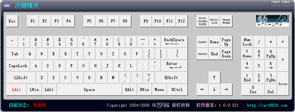 改鍵精靈2020最新綠色版(適用于魔獸、DOTA2等游戲)