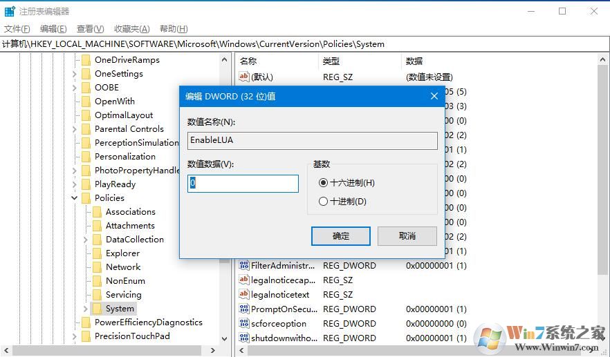 Windows10 dwg文件無法拖拽開啟？CAD文件無法運(yùn)行的解決方法