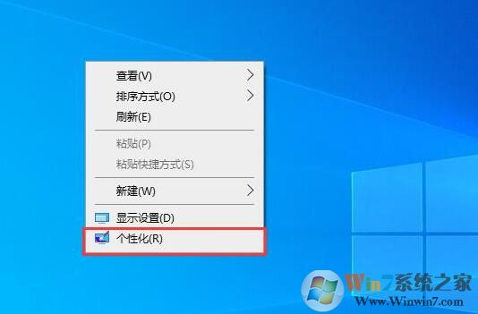 Win10如何關(guān)閉系統(tǒng)聲音？Win10關(guān)閉提示音方法