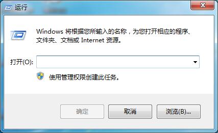 解決win7系統(tǒng)電腦關(guān)不了機(jī)的詳細(xì)圖文教程