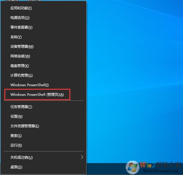 Win10 2004版小娜怎么刪除？Win10徹底刪除Cortana方法