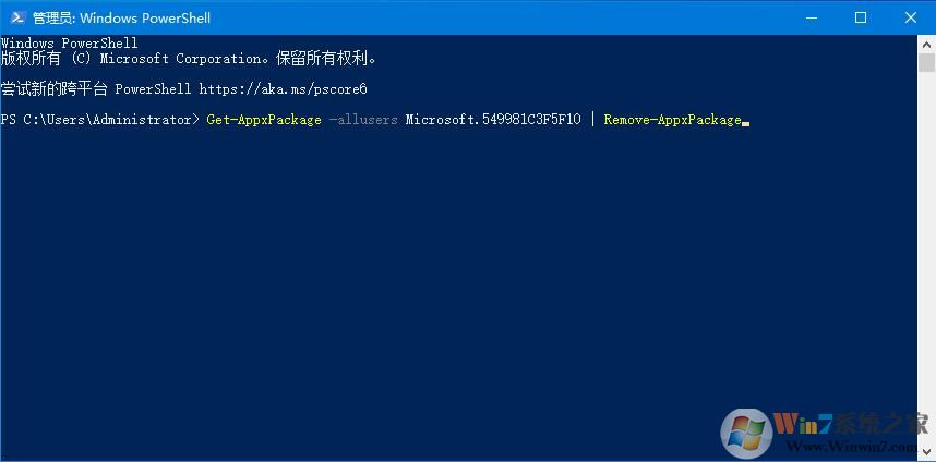 Win10 2004版小娜怎么刪除？Win10徹底刪除Cortana方法