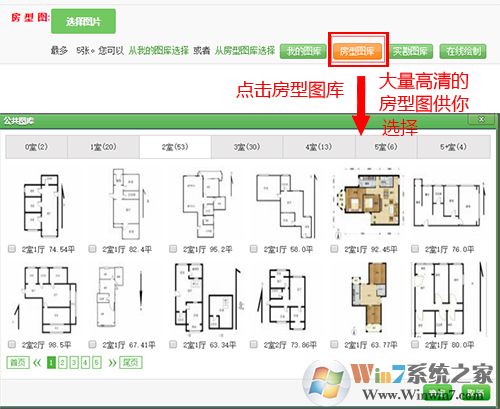房產(chǎn)小蜜書下載_