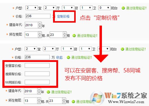 房產(chǎn)小蜜書下載_