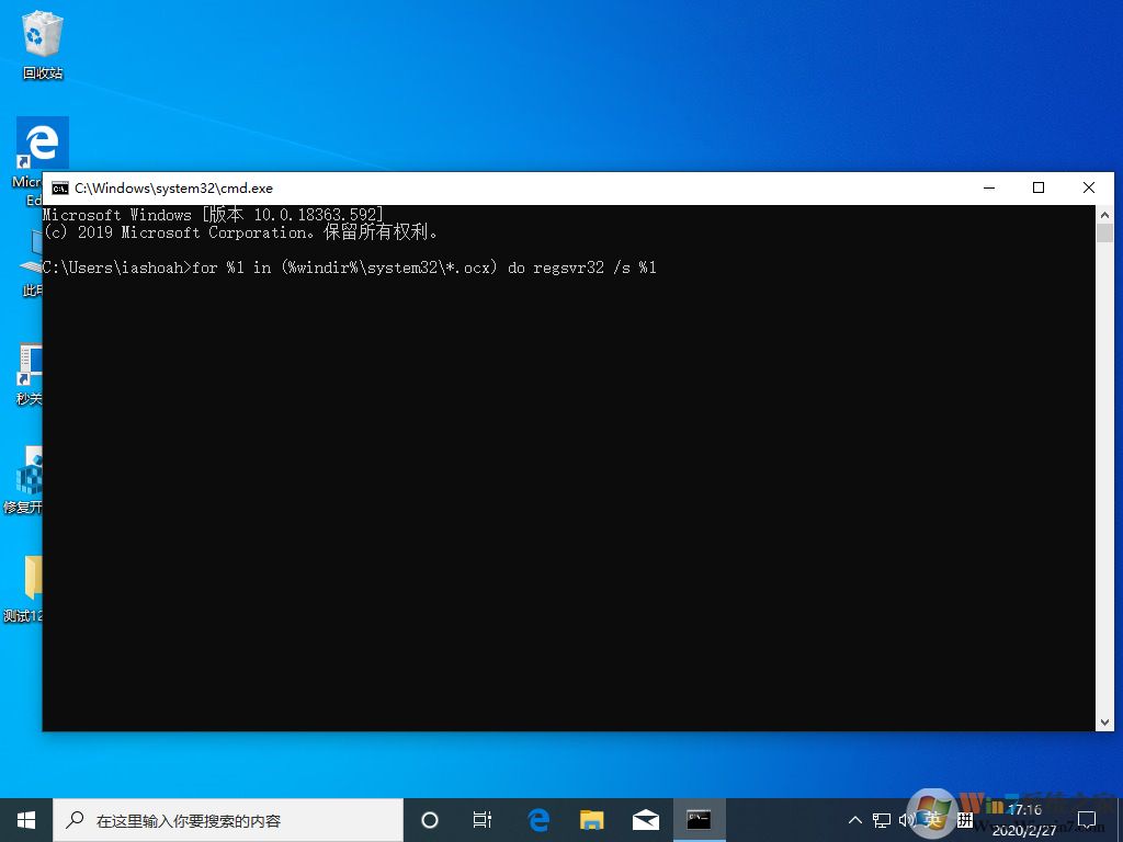 Win10 1909“內(nèi)存不能為read”怎么解決？?jī)?nèi)存不能為read解決方法