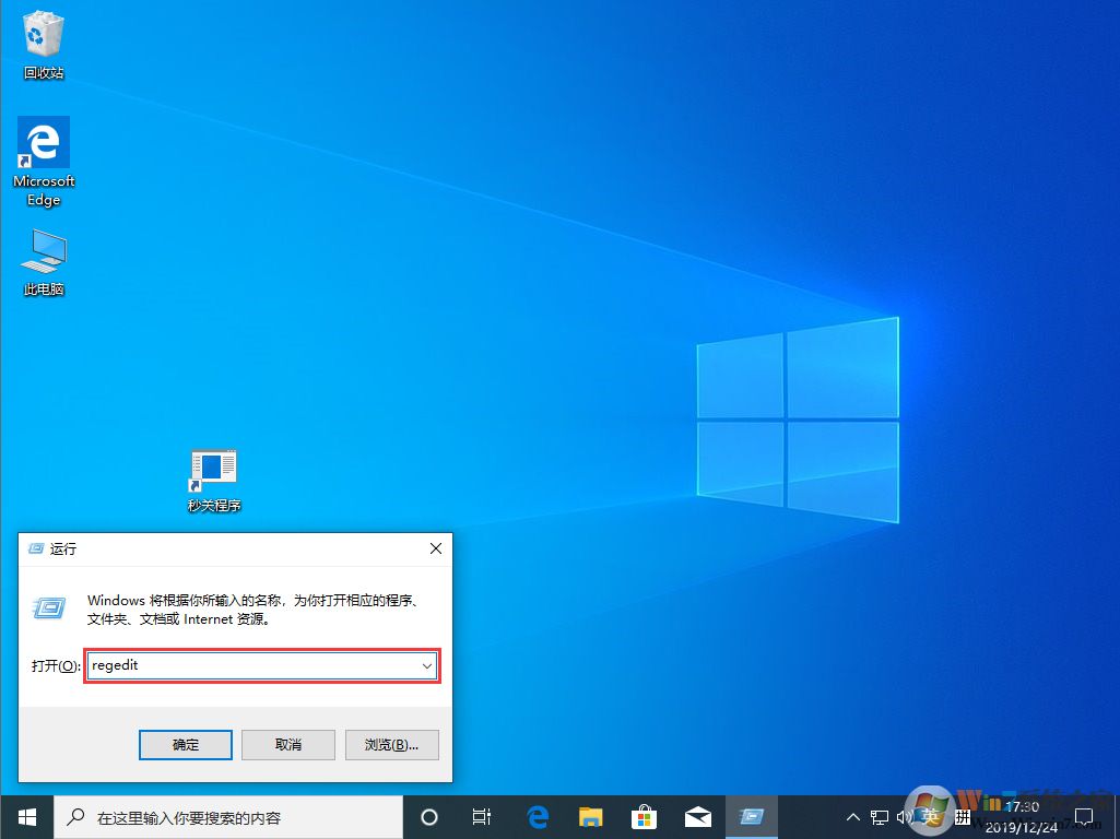 Win10 1909右鍵新建卡頓怎么辦？Win10 1909右鍵新建卡頓解決方法