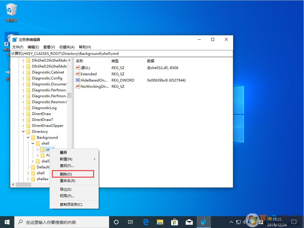 Win10 1909右鍵新建卡頓怎么辦？Win10 1909右鍵新建卡頓解決方法