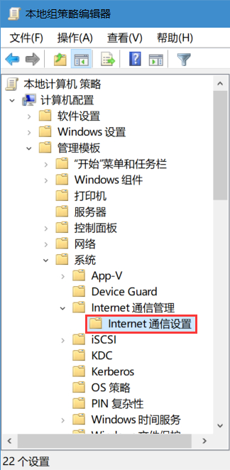Win10客戶體驗(yàn)改善計(jì)劃是什么,如何推出？