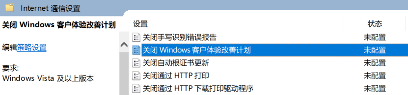 Win10客戶體驗(yàn)改善計(jì)劃是什么,如何推出？
