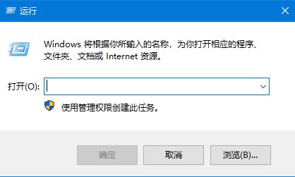 win10系統(tǒng)右鍵圖標創(chuàng)建快捷方式?jīng)]了怎么辦