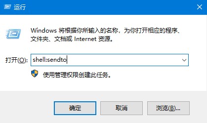 win10系統(tǒng)右鍵圖標創(chuàng)建快捷方式?jīng)]了怎么辦