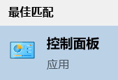 Win10鼠標光標移動速度過快怎么調？