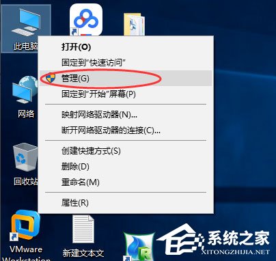 win10系統(tǒng)電腦怎么關(guān)閉默認(rèn)共享？