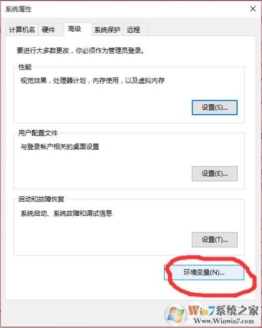 Win10怎么設(shè)置path環(huán)境變量？Win10設(shè)置path環(huán)境變量的方法