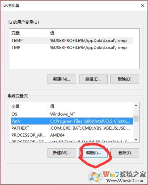 Win10怎么設(shè)置path環(huán)境變量？Win10設(shè)置path環(huán)境變量的方法