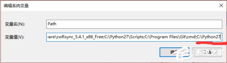 Win10怎么設(shè)置path環(huán)境變量？Win10設(shè)置path環(huán)境變量的方法