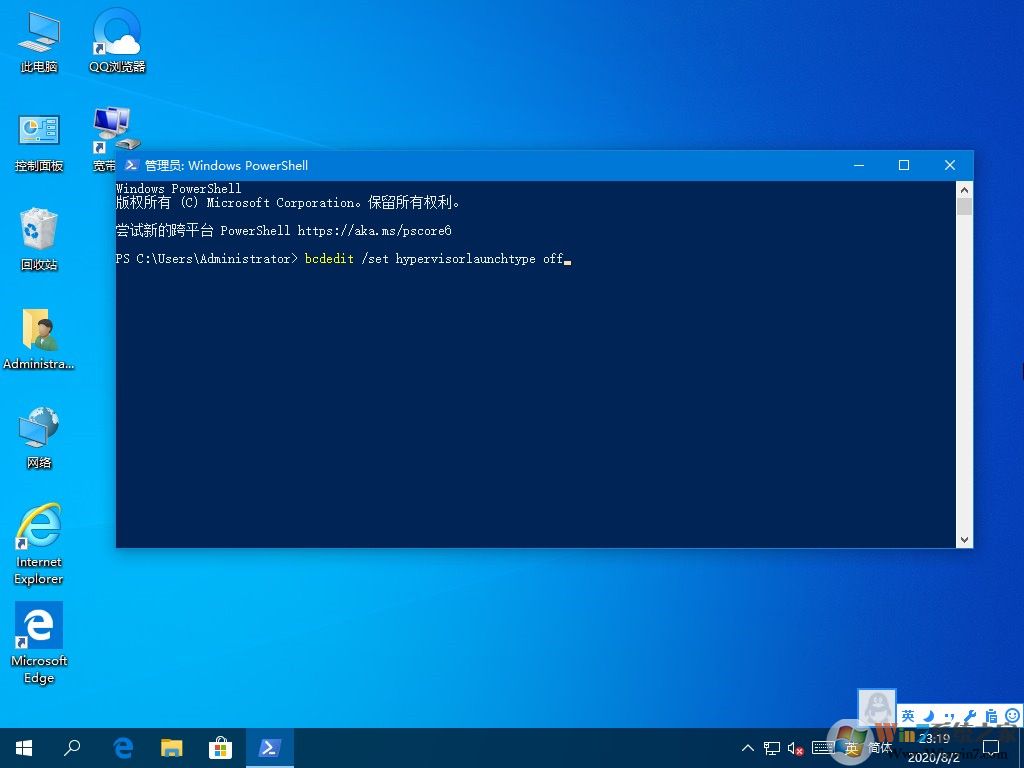 Win10系統(tǒng)hyper-v虛擬機如何關(guān)閉？這三種方法麻煩收好