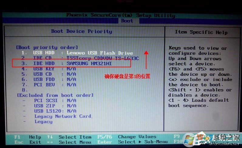 電腦光標(biāo)一直閃爍怎么辦？Win7左上角白杠一直閃解決方法