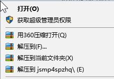 極速視頻格式轉換器_極速mp4視頻格式轉換器破解版(含注冊機)