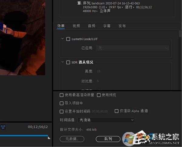 Pr校正視頻顏色就該這么做！教你premiere視頻校正顏色的方法