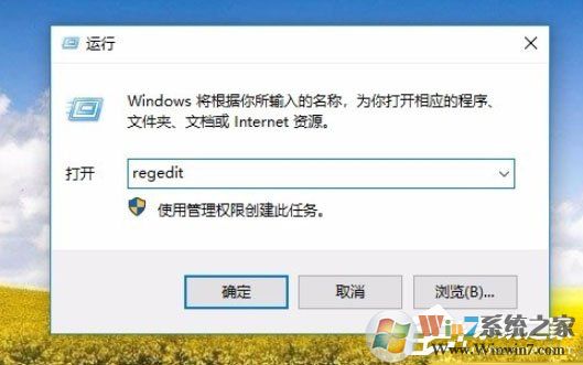 Win10系統(tǒng)IE圖標(biāo)無法刪除如何解決？