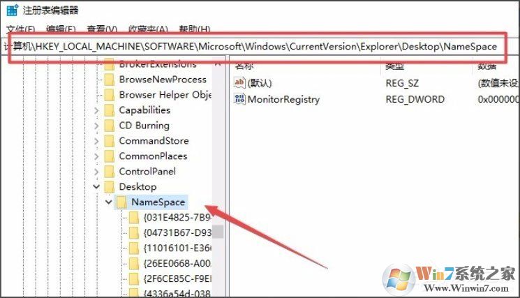 Win10系統(tǒng)IE圖標(biāo)無法刪除如何解決？