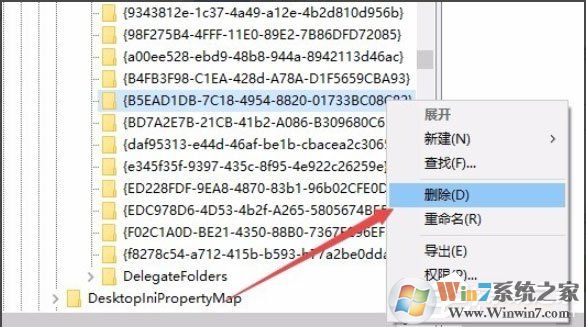 Win10系統(tǒng)IE圖標(biāo)無法刪除如何解決？