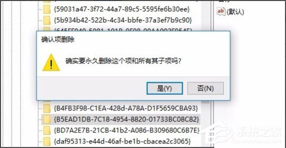 Win10系統(tǒng)IE圖標(biāo)無法刪除如何解決？