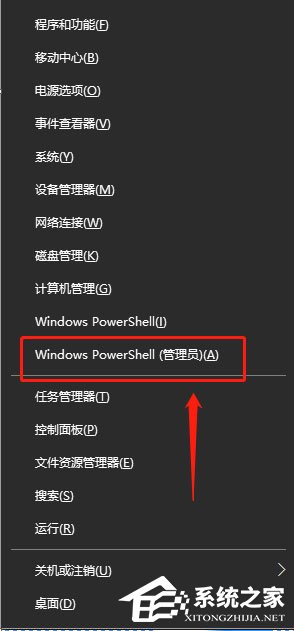 Win10系統(tǒng)蘋果手機(jī)恢復(fù)固件提示3194錯(cuò)誤怎么辦？